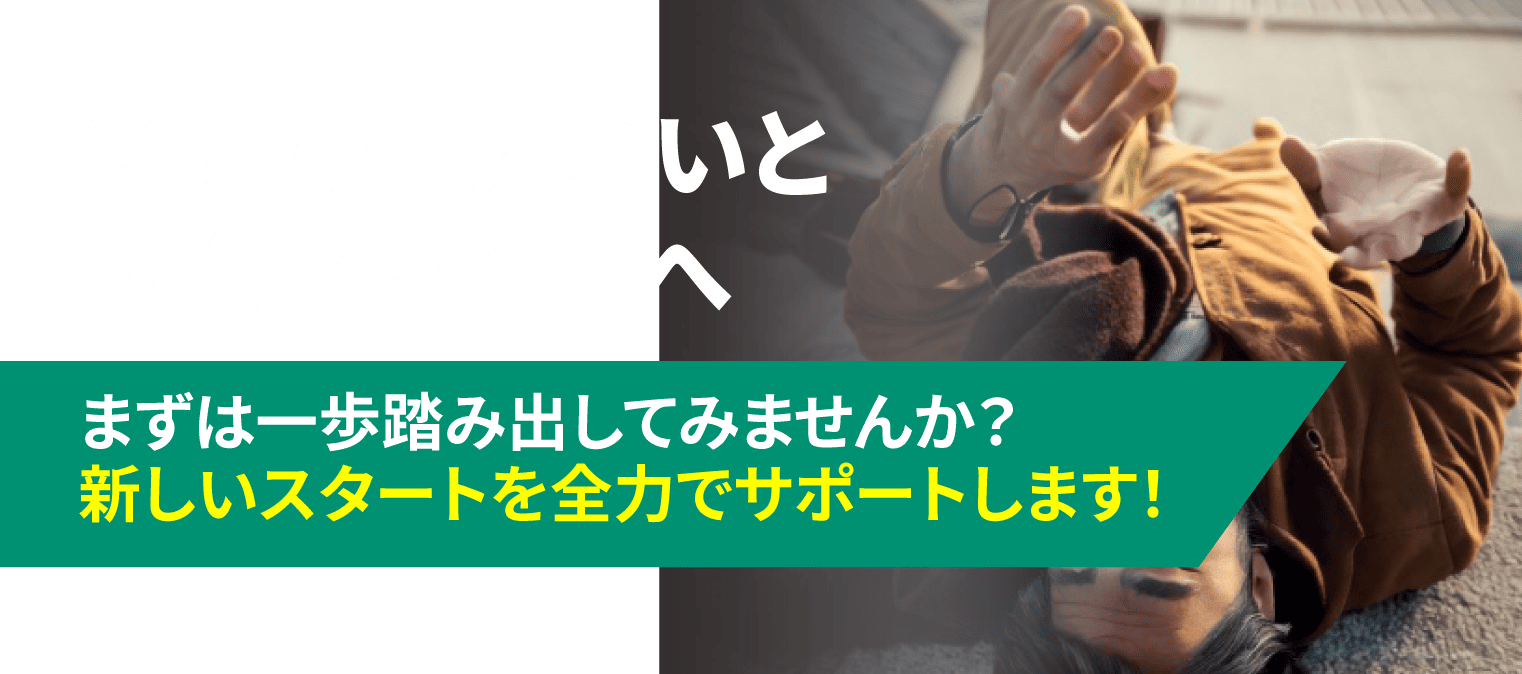 将来が不安