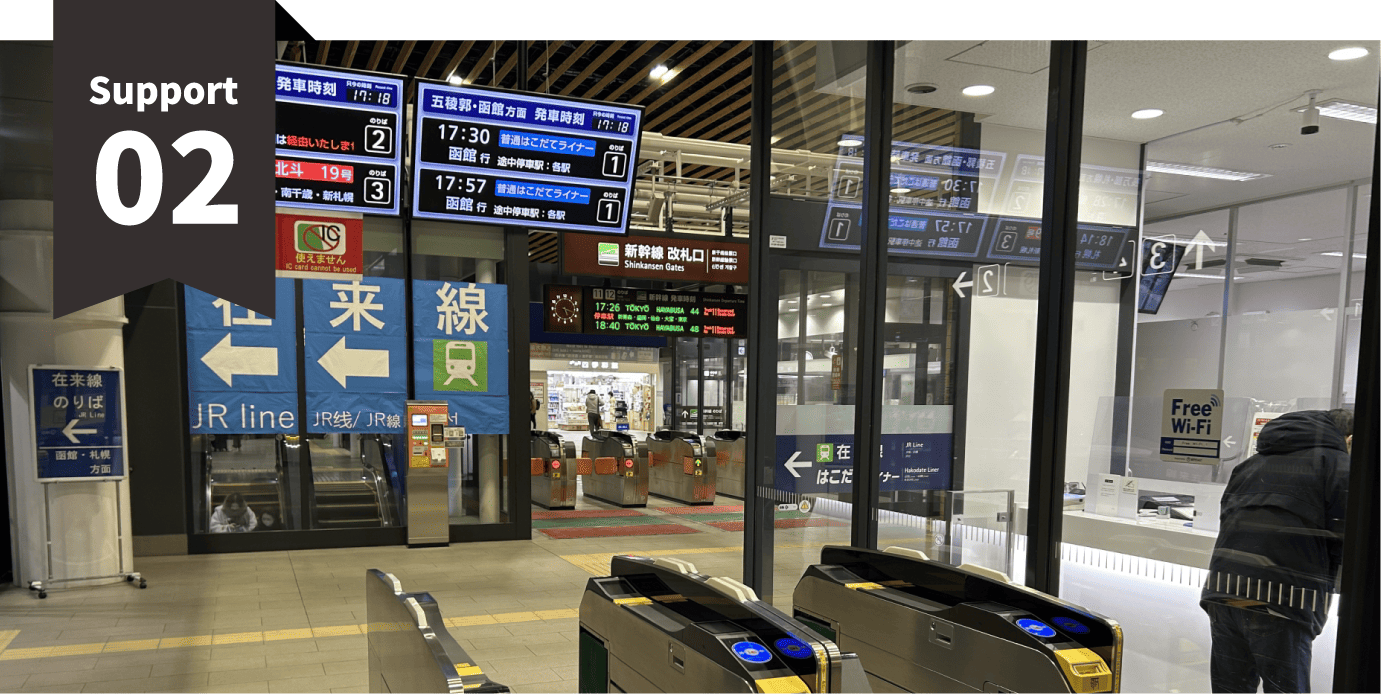 待機寮完備