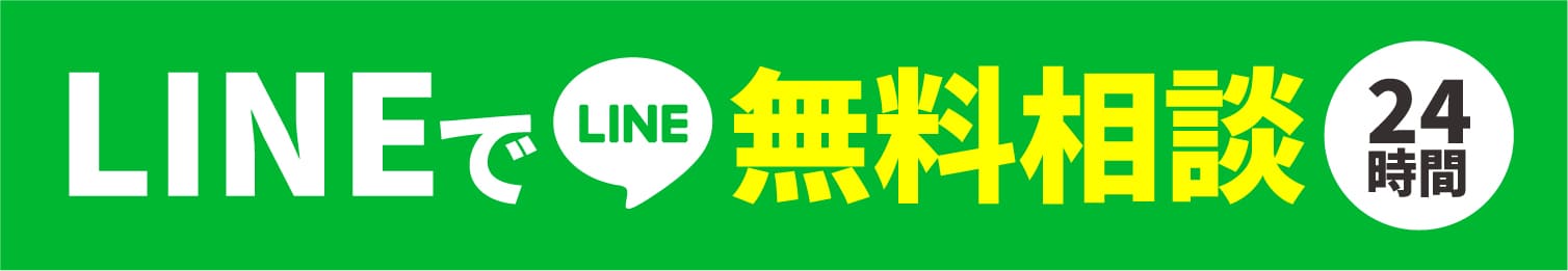 俺の工場求人